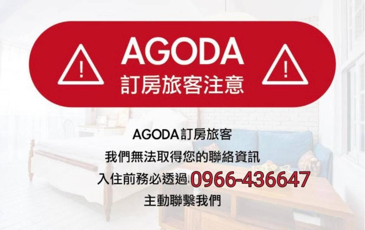 Huwei 虎尾小9窩-採自助式入住 Bed & Breakfast エクステリア 写真